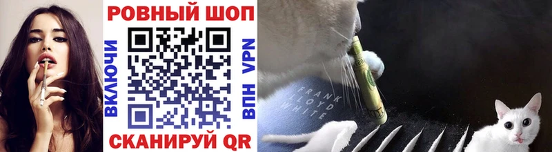Купить закладку COCAIN Конопля Меф мяу мяу ГАШ Зеленодольск