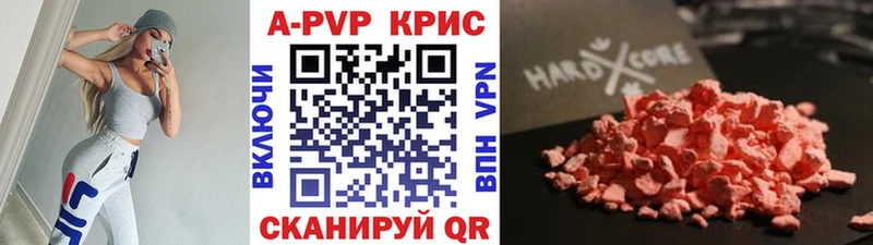 Купить закладки  Зеленодольск  Alpha-PVP крисы CK 