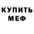 Амфетамин VHQ ZABLOODSHIY '