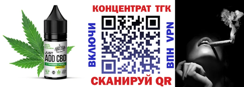 Cannafood конопля  Купить закладки  Зеленодольск 