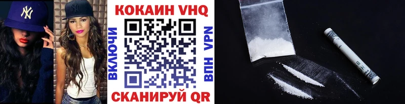 Купить закладки  Зеленодольск  COCAIN FishScale 