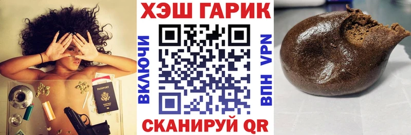 Гашиш 40% ТГК Зеленодольск