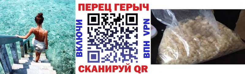 ГЕРОИН Афган  Купить где  Зеленодольск 