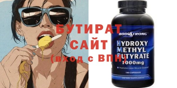 крисы Каменск-Шахтинский