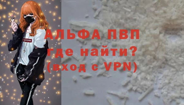 соль курить ск Каменногорск