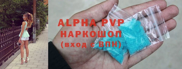 а пвп мука Каменка
