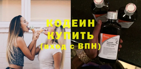 крисы Каменск-Шахтинский