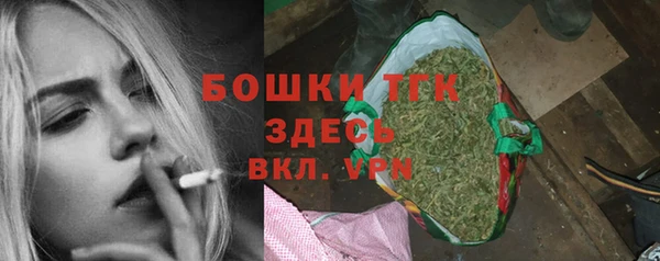 крисы Каменск-Шахтинский