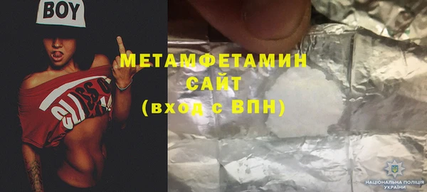 а пвп мука Каменка