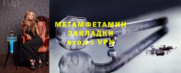 соль курить ск Каменногорск