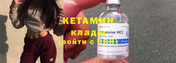 соль курить ск Каменногорск