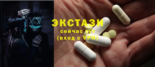 а пвп мука Каменка