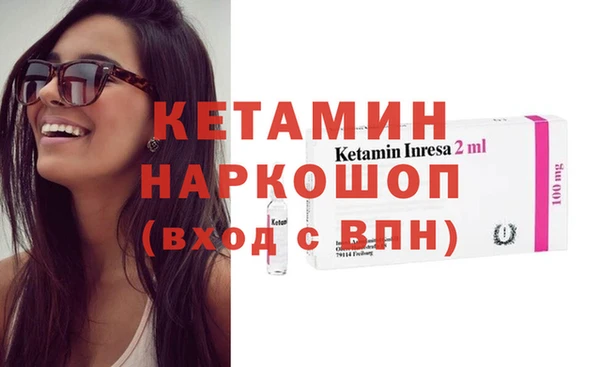 крисы Каменск-Шахтинский