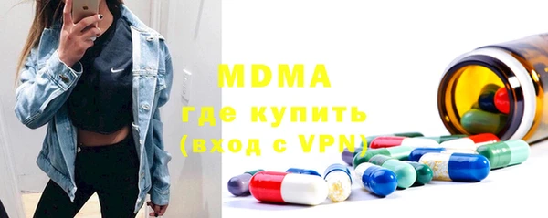 крисы Каменск-Шахтинский