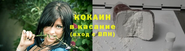 крисы Каменск-Шахтинский