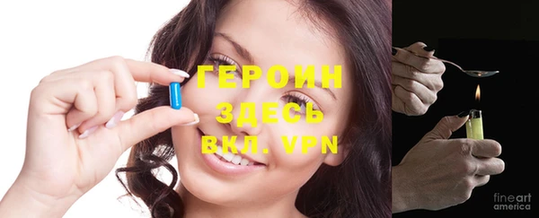 соль курить ск Каменногорск