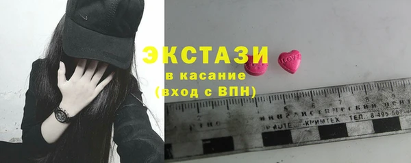 марки lsd Карпинск