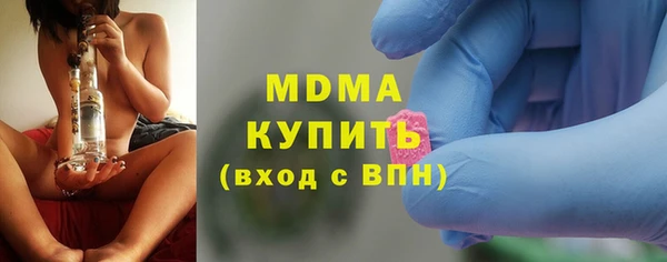 соль курить ск Каменногорск