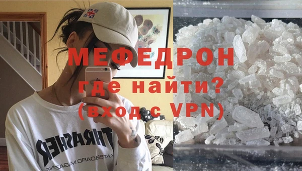 крисы Каменск-Шахтинский