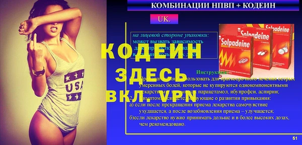 а пвп мука Каменка