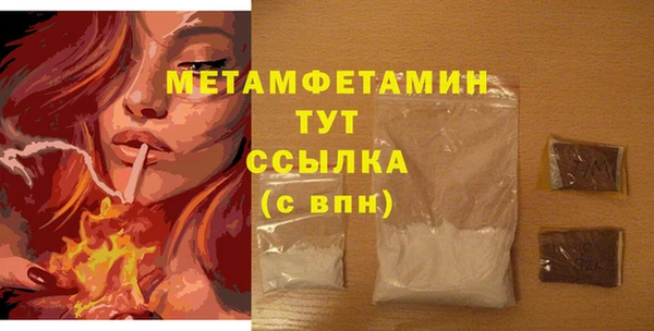 крисы Каменск-Шахтинский