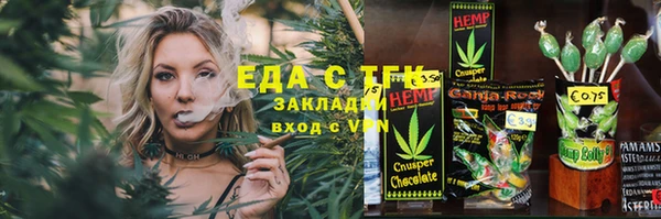 соль курить ск Каменногорск