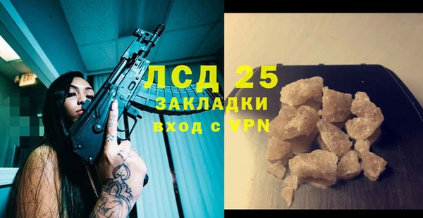 а пвп мука Каменка