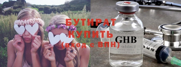 соль курить ск Каменногорск