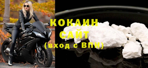 крисы Каменск-Шахтинский