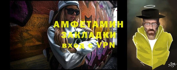 крисы Каменск-Шахтинский
