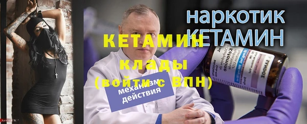 а пвп мука Каменка
