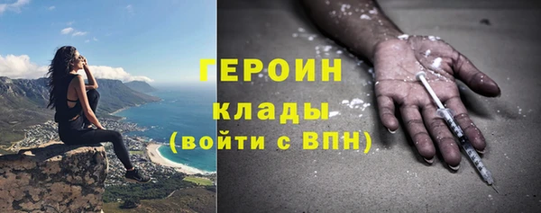 соль курить ск Каменногорск
