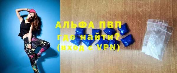 соль курить ск Каменногорск