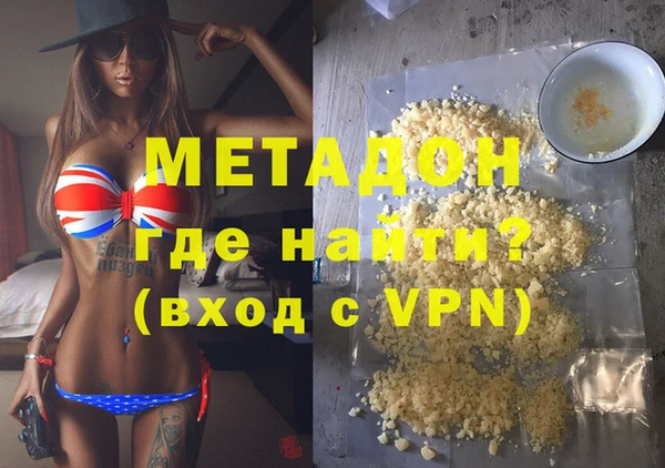 крисы Каменск-Шахтинский