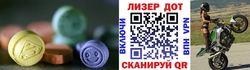 Лсд 25 экстази ecstasy  Купить закладки  Зеленодольск 