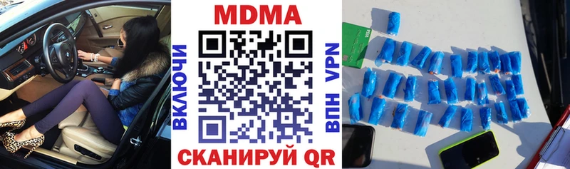 Купить где  Зеленодольск  MDMA crystal 