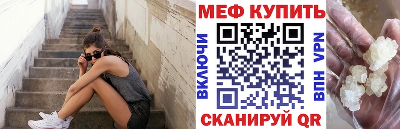 Купить закладки Зеленодольск МЕФ 4 MMC