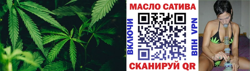 Купить закладки  Зеленодольск  ТГК концентрат 