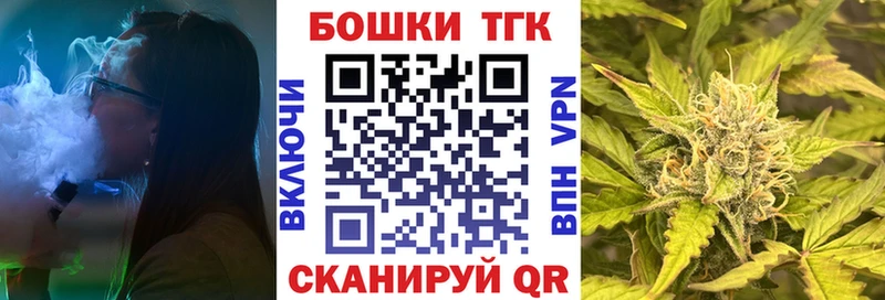 Конопля AK-47  Купить где  Зеленодольск 